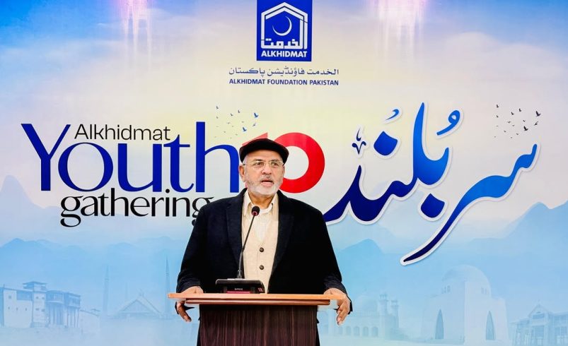 Empowering the Next Generation AYG 10 Launch Ceremony Ignites Spirit of Service in Lahore