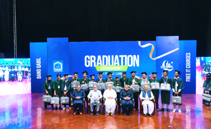 Empowering Youth at the Bano Qabil Lahore Graduation Ceremony
