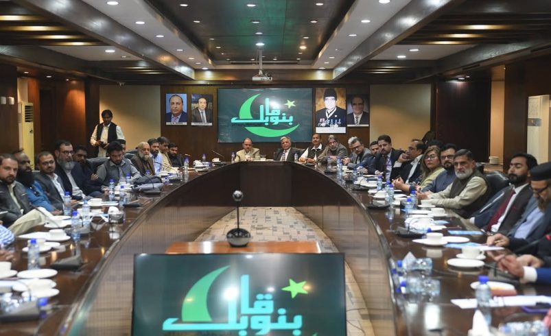 Bridging the Skills Gap: FPCCI Hosts Briefing on Alkhidmat’s Bano Qabil Program