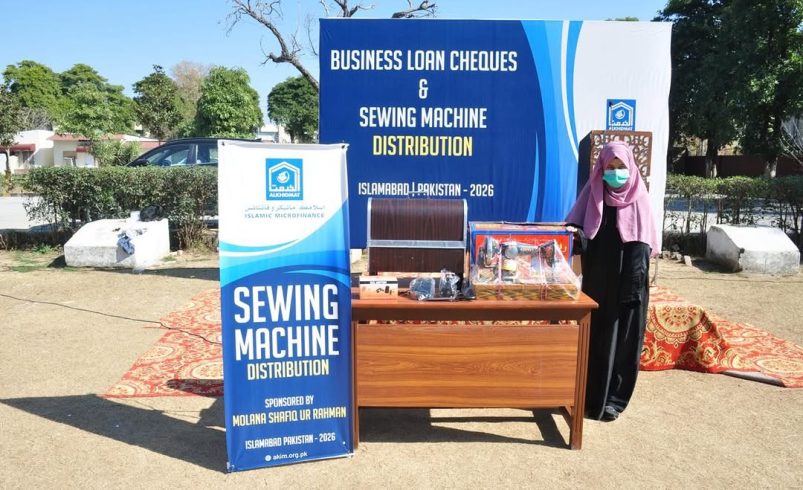 Stitching Dreams into Reality: Alkhidmat’s Mission for Women’s Empowerment in Islamabad
