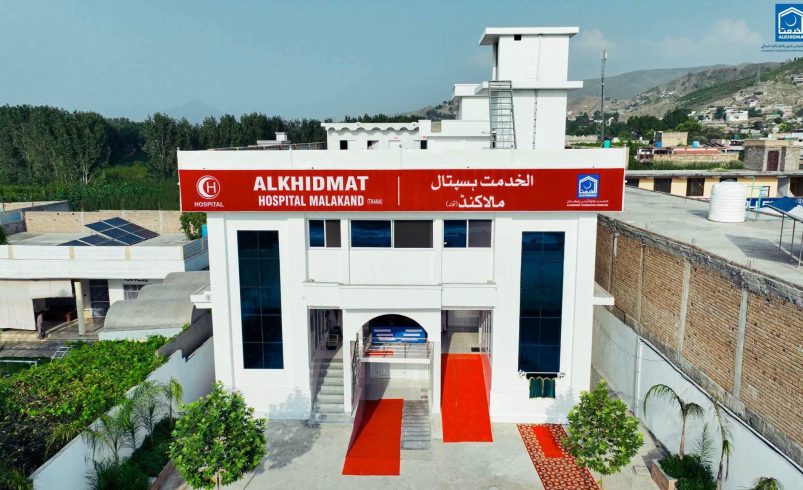 A New Chapter in Healthcare: Alkhidmat Opens the Doors to Quality Care in Malakand